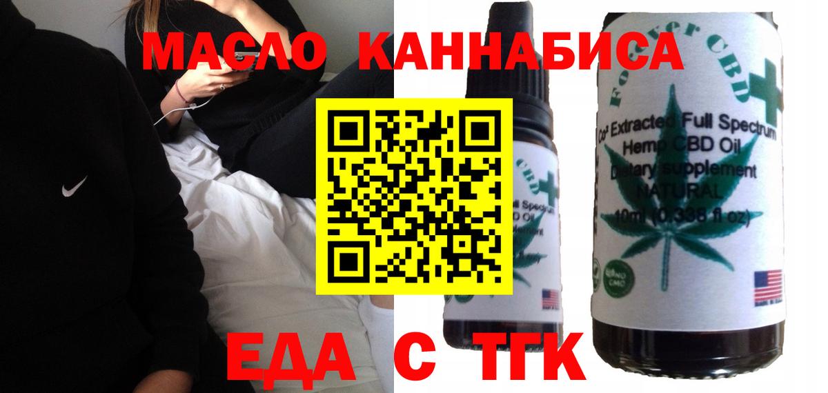 Вичуга  Canna-Cookies марихуана  Вход с VPN 