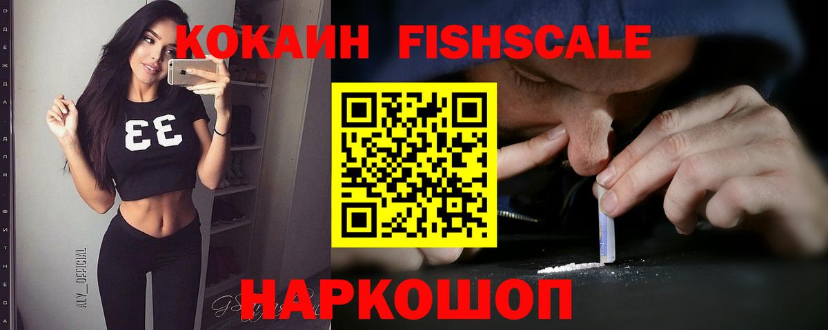 COCAIN Боливия Вичуга