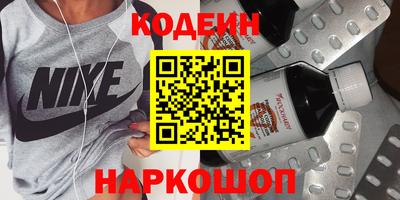 круглые Краснокаменск
