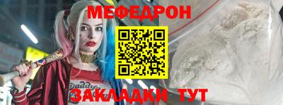 круглые Краснокаменск