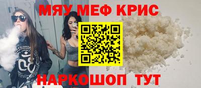 PSILOCYBIN Краснодар