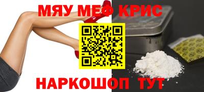 PSILOCYBIN Краснодар