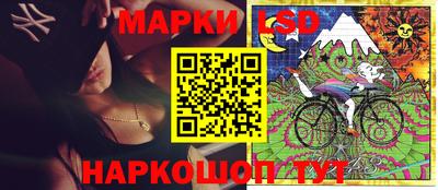 PSILOCYBIN Краснодар
