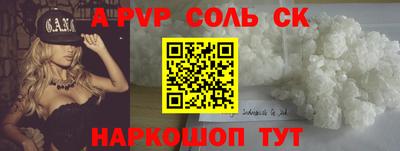 PSILOCYBIN Краснодар