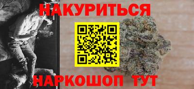PSILOCYBIN Краснодар