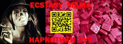 PSILOCYBIN Краснодар