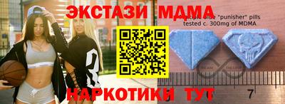 PSILOCYBIN Краснодар