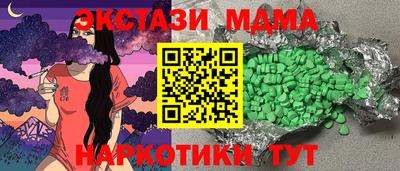 PSILOCYBIN Краснодар