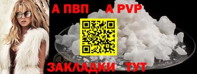 круглые Краснокаменск