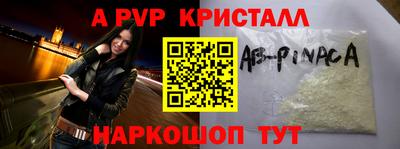 PSILOCYBIN Краснодар