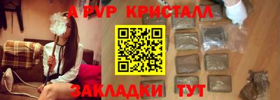 гидропоника Краснознаменск