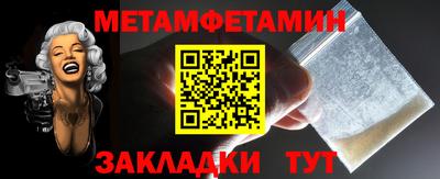 экстази Кулебаки