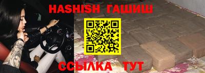 PSILOCYBIN Краснодар