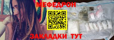 круглые Краснокаменск