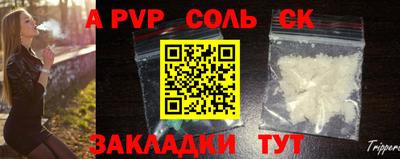 гидропоника Краснознаменск
