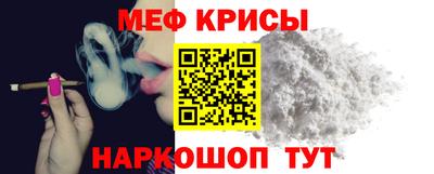 круглые Краснокаменск