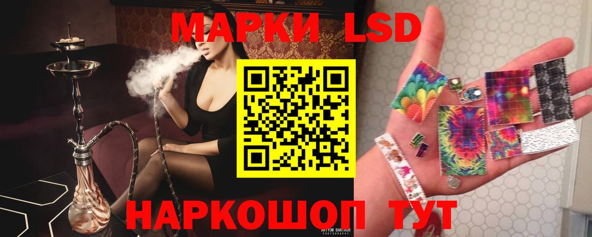 Лсд 25 экстази ecstasy  Вход с VPN  Лсд 25 экстази ecstasy  Лсд 25 экстази  Вичуга 
