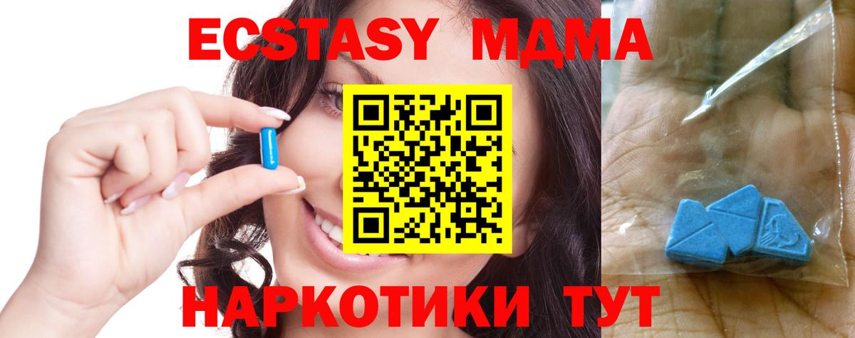 MDMA VHQ  Вход с VPN  Вичуга  MDMA  MDMA crystal 