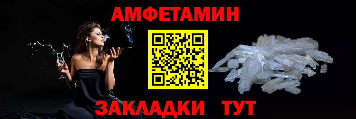 Метамфетамин мет Вичуга