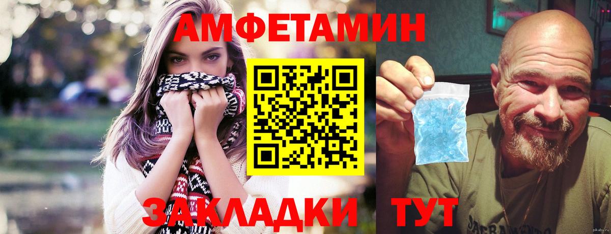 Вичуга  Первитин  Метамфетамин витя  Вход с VPN  Метамфетамин витя 