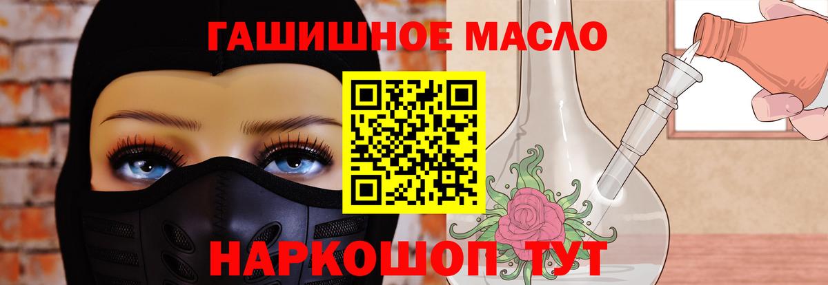 Дистиллят ТГК концентрат Вичуга