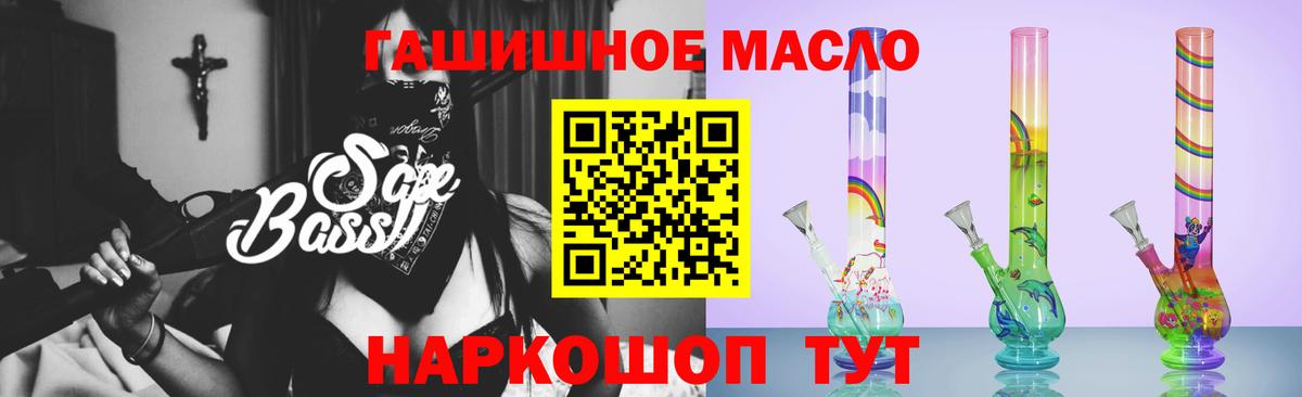 Дистиллят ТГК вейп с тгк  Вход с VPN  ТГК жижа  закладка  Вичуга 