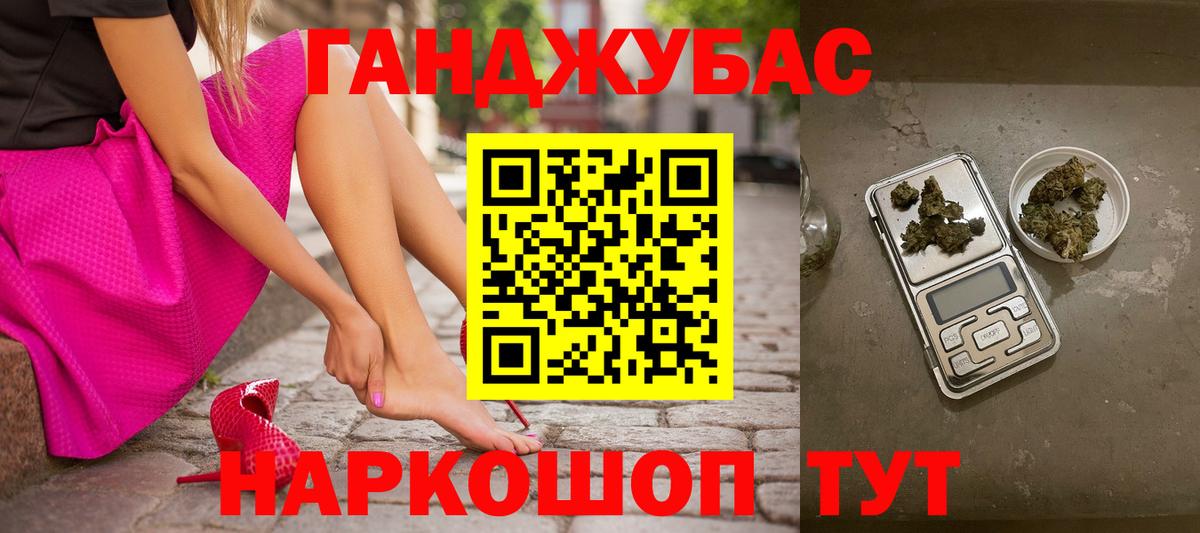 Каннабис Ganja  МАРИХУАНА LSD WEED  Вход с VPN  Бошки Шишки семена  Вичуга 